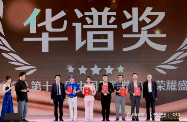 用友問鼎華譜獎，上榜中國品牌500強！