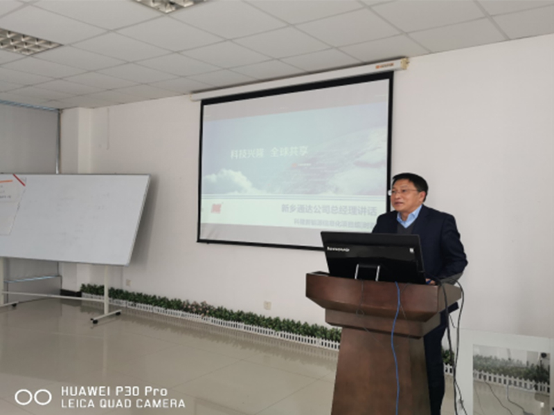 戰(zhàn)疫情，科隆新能源ERP項目上線動員會如期勝利召開